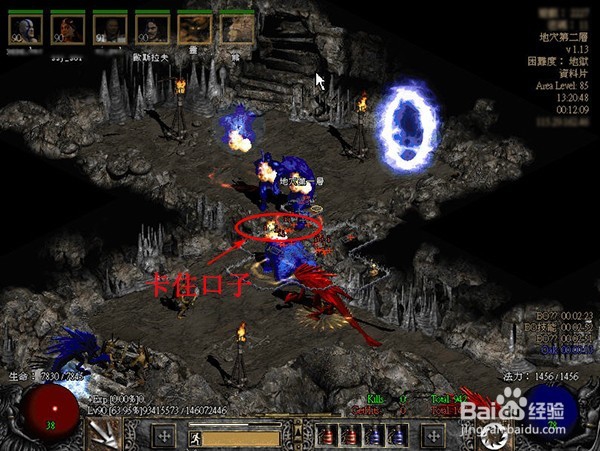 暗黑2：2Drop国度地穴二层攻略