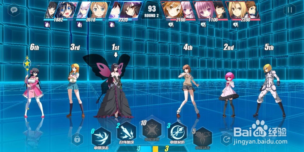 电击文库零境试炼3-2防御技能组合3星的通关攻略