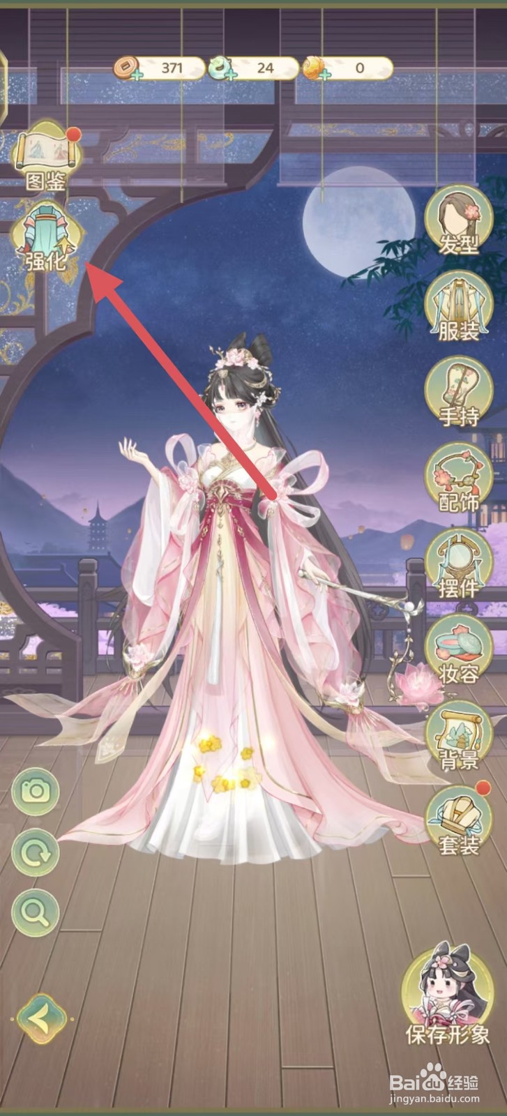 凤凰心计如何查看【蛙声一片】