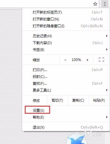 如何修改chrome的默认搜索为百度