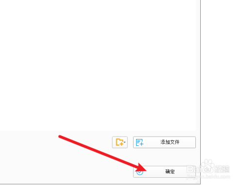 rmvb格式视频怎么转换成mp4
