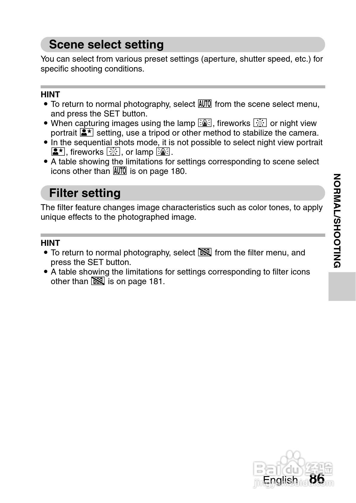 三洋VPC-CG10EX数码摄像使用说明书:[10]