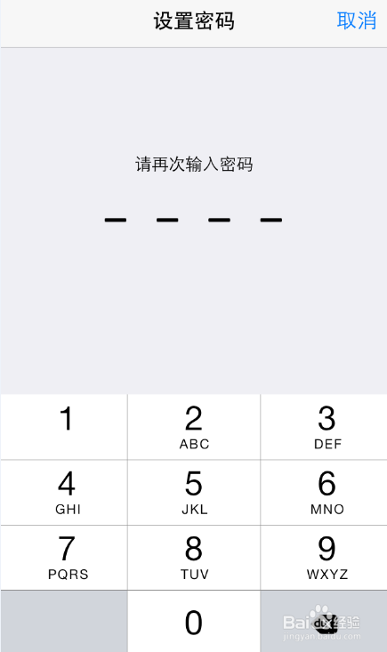 苹果iPhone手机怎么设置开机密码