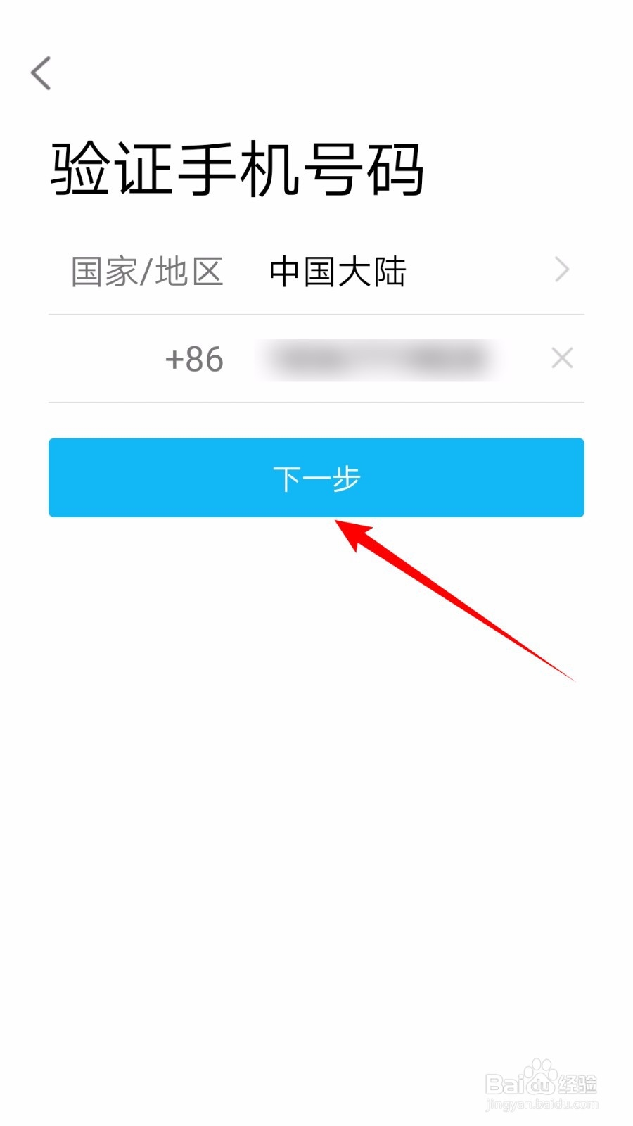 QQ密码忘记了怎么办?
