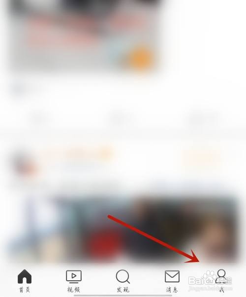 途虎养车怎么开启系统状态栏