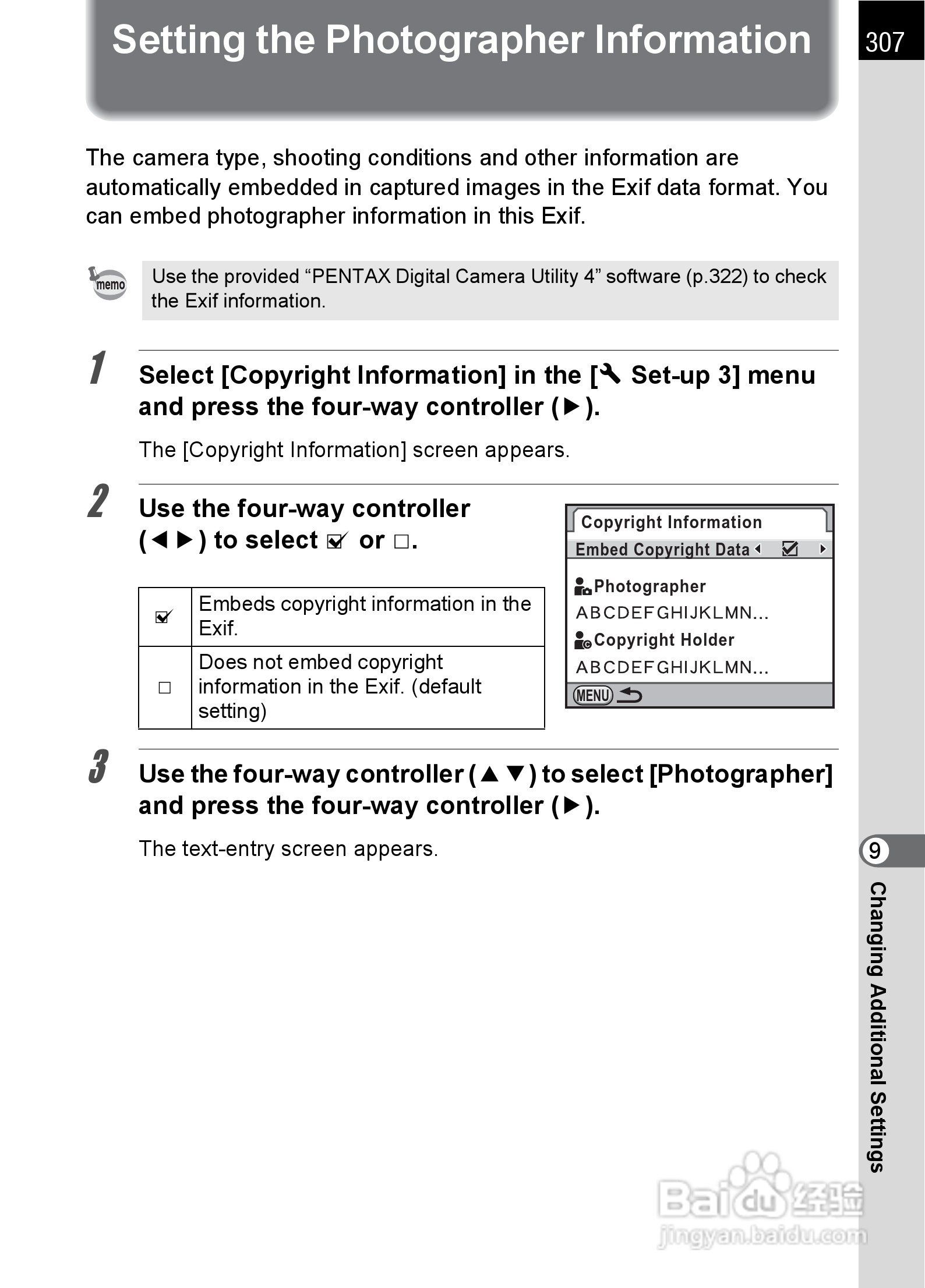 宾得K-5数码相机使用说明书:[31]