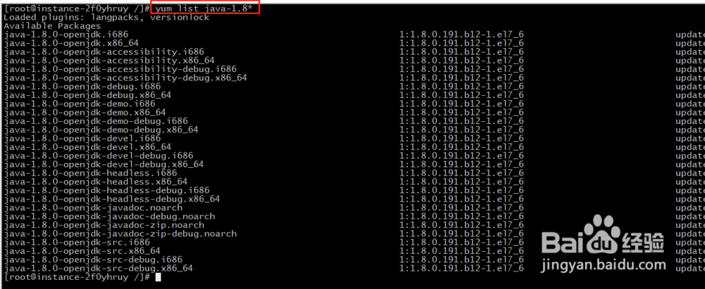 centos7通过yum安装JDK1.8