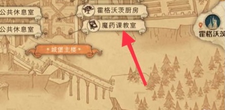 哈利波特魔法觉醒烧焦的坩埚味道拼图