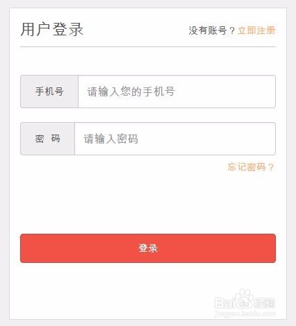 人人代拍在电脑上怎么下单？
