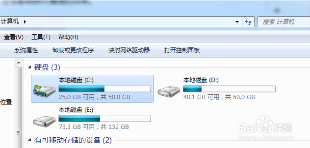 怎么进行磁盘碎片整理?整理时要注意什么?