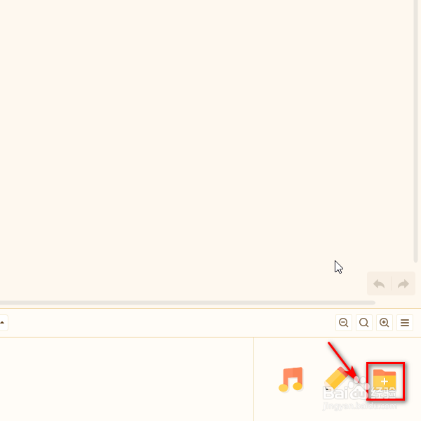 源码编辑器如何添加骆驼的角色形象？