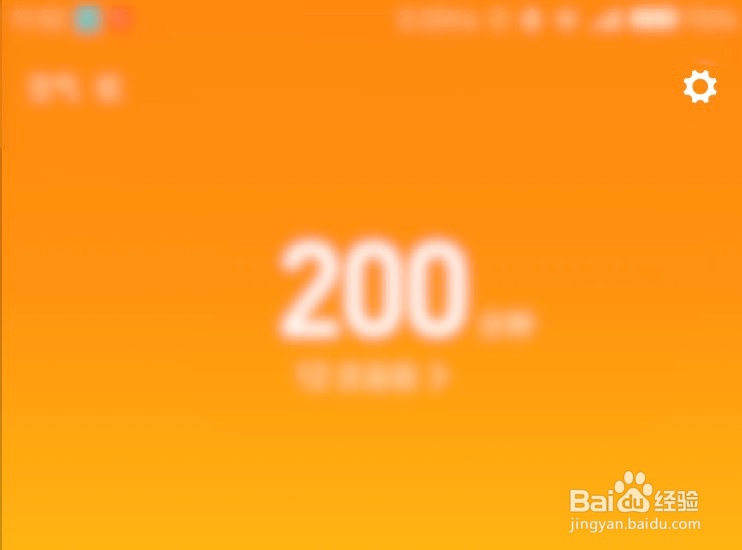 小米手环2骑行模式怎么用小米运动3.0骑行模式