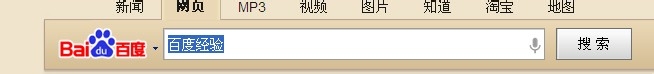 网赚项目：百度经验赚钱，人人可操作的网赚项目