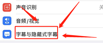 苹果怎么换第三方字体