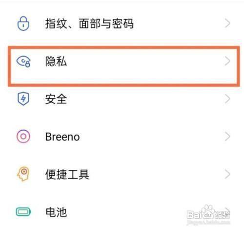 opporeno5系统分身如何设置