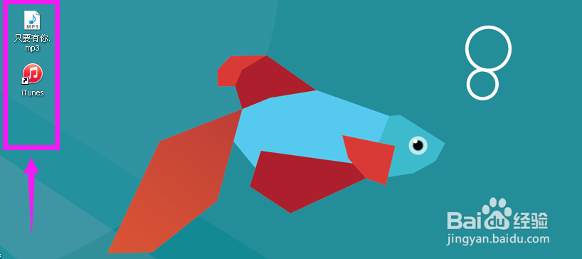 iphone铃声制作软件