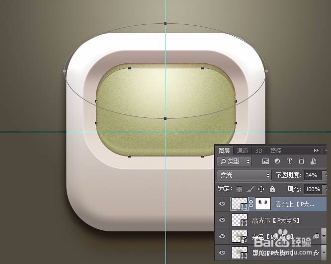制作一个方形复古播放器图标的PS教程