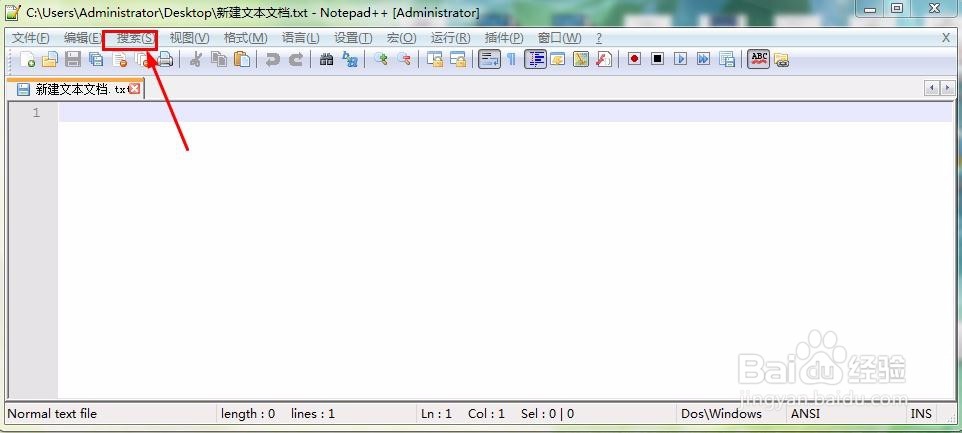 Win7/Win8/Win10搜索任意文件任意内容的方法