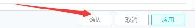 章鱼输入法如何使用Ctrl+数字删除词条