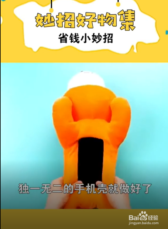 生活省钱小妙招