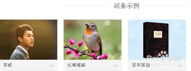 百度地球活动怎么参与的具体步骤