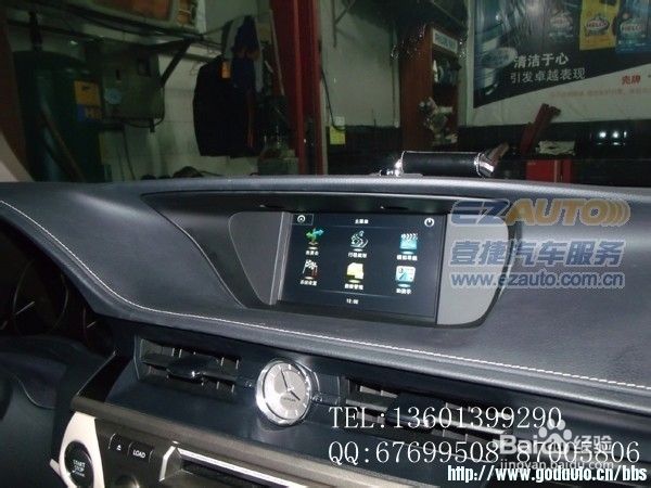 雷克萨斯ES加装先锋DVD导航