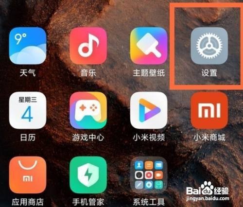 小米11双击亮屏如何开启