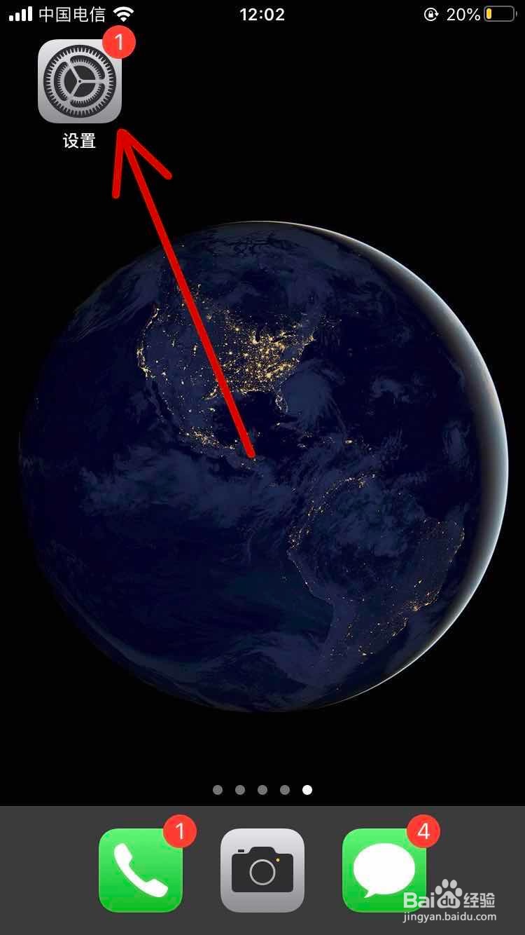 苹果手机上的透明白色小圆圈怎么设置出来