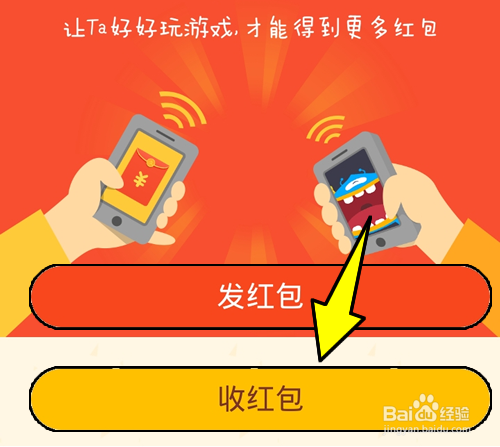支付宝面对面红包怎么发出,面对面红包怎么接收?