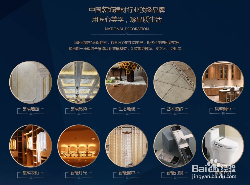 装修集成墙和贴瓷砖哪个更有优势