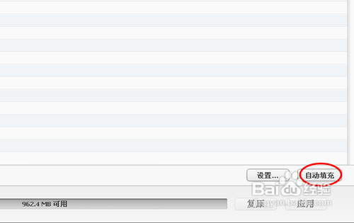 itunes11.0.1.12怎么同步
