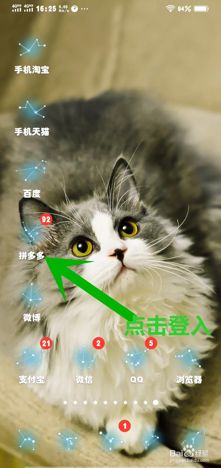 多多果园浏览视频得小化肥