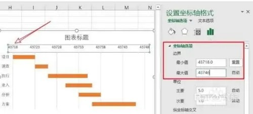 Excel怎么自动生成甘特图