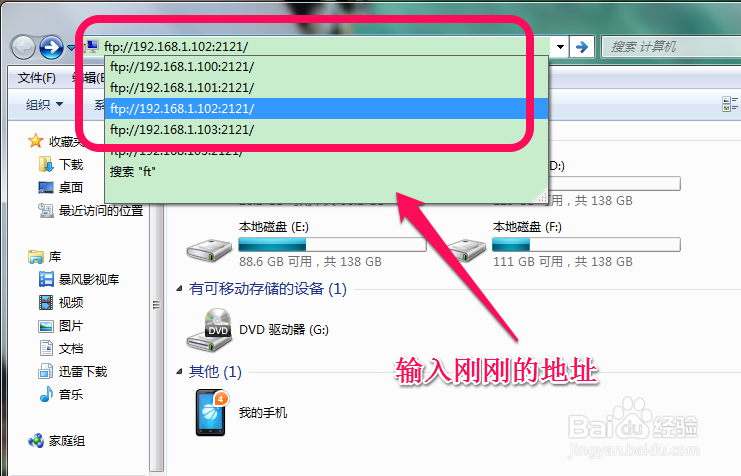 小米手机远程管理怎么用