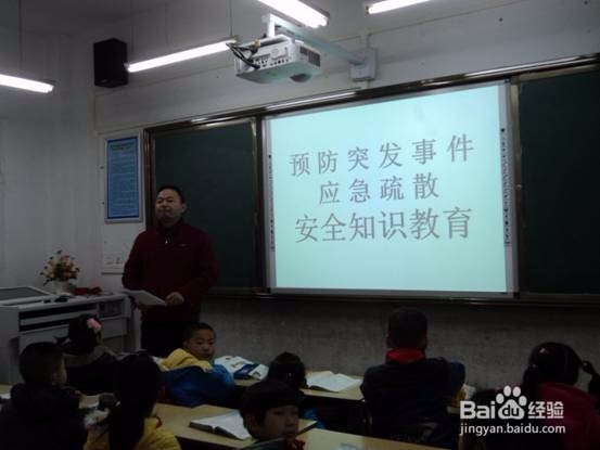 应对突发事件的方法