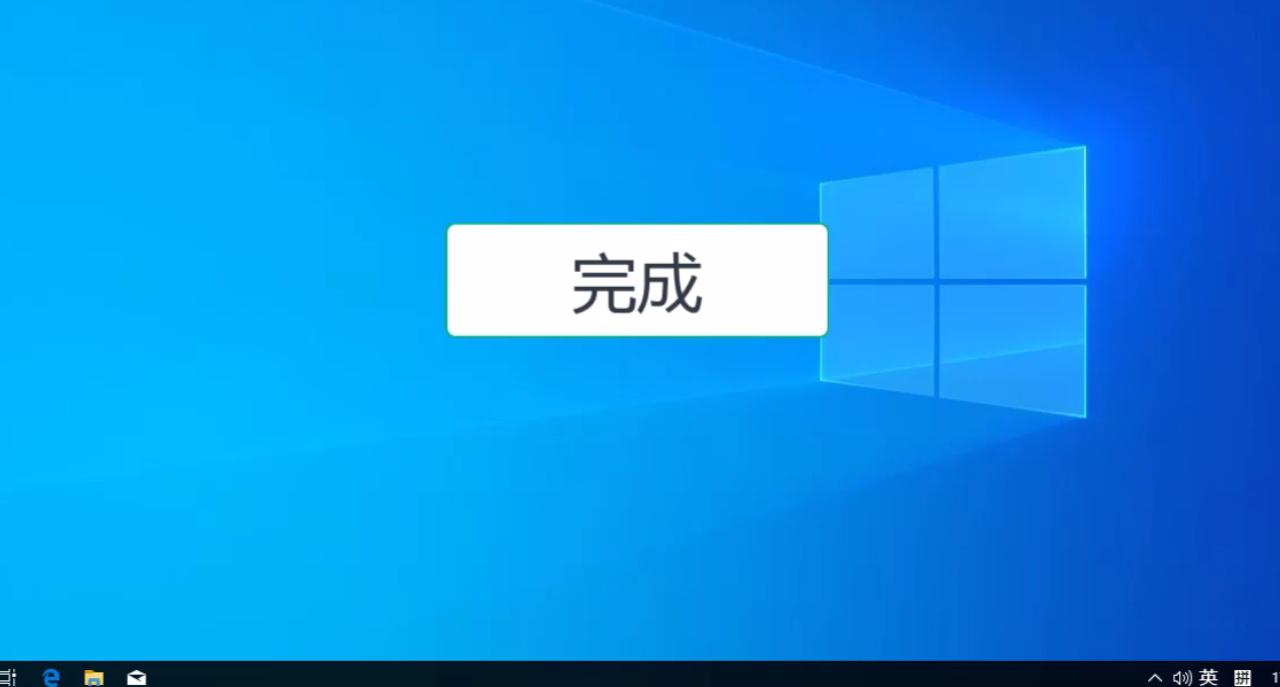 如何用u盘安装系统