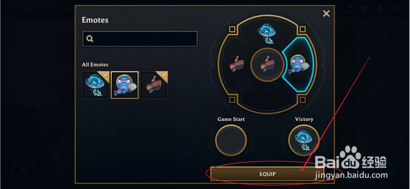 云顶之奕手游怎么设置表情以及使用表情