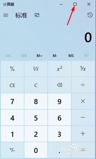 Windows 10应用程序——计算器