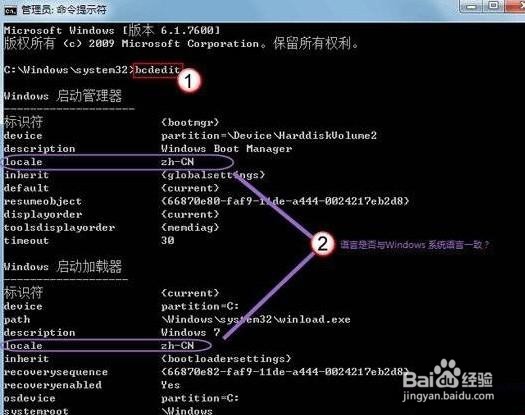 win7系统开机画面不见了怎么办