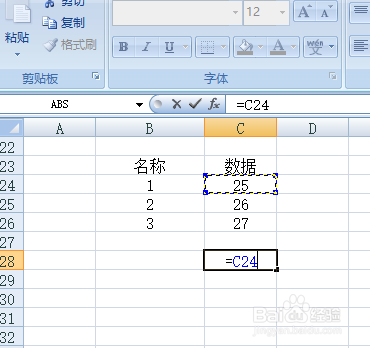 excel中如何输入求和公式