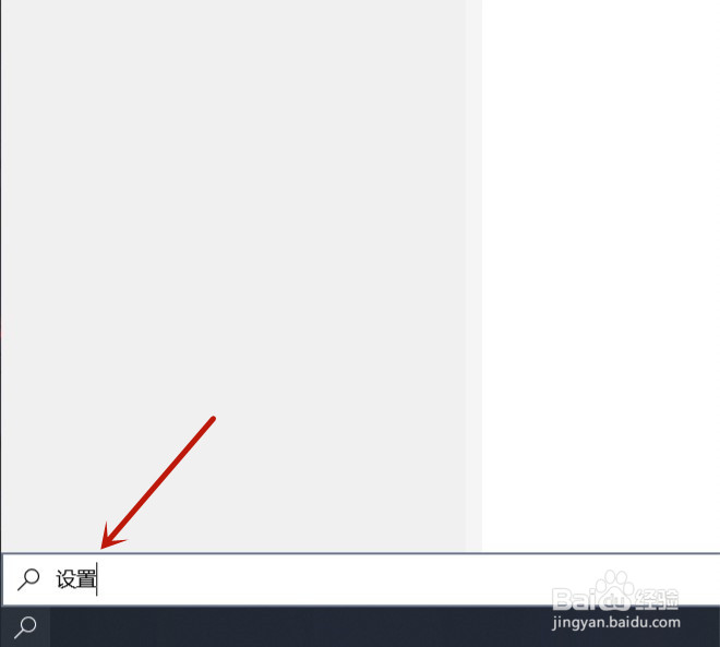 怎么更改鼠标指针大小