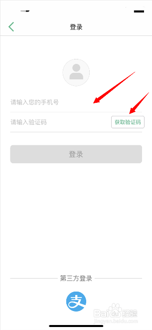 用上海交通卡app给交通卡充值后如何领取发票