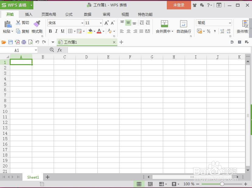 WPS中将矩形照片改为椭圆形