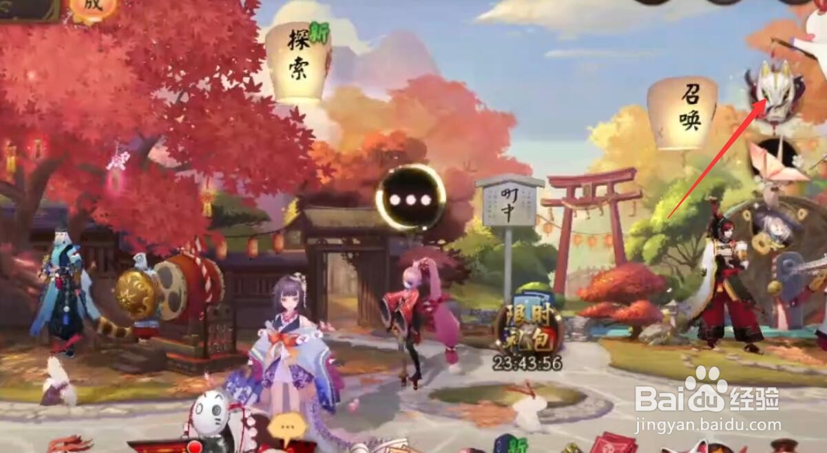 阴阳师百转留影怎么玩