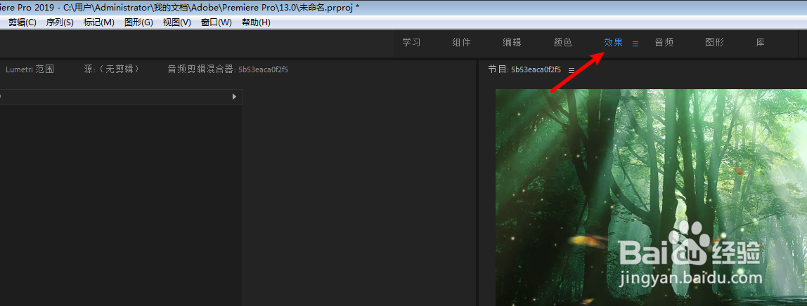 pr怎样把正常声音变成电话里的声音