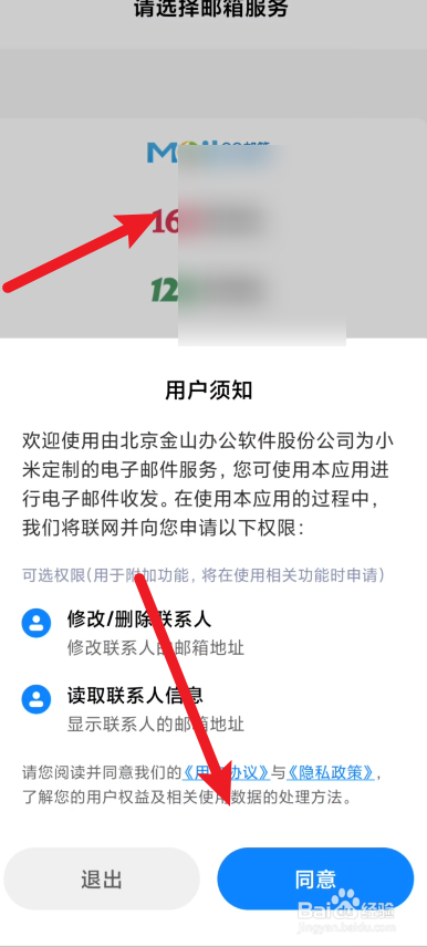 弹球大赢家在哪里可以联系官方