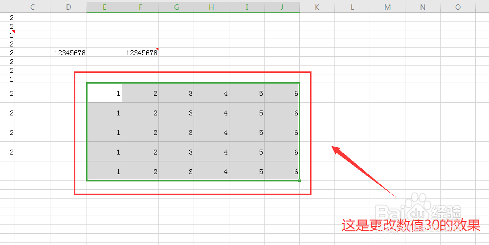 WPS表格如何设置行高