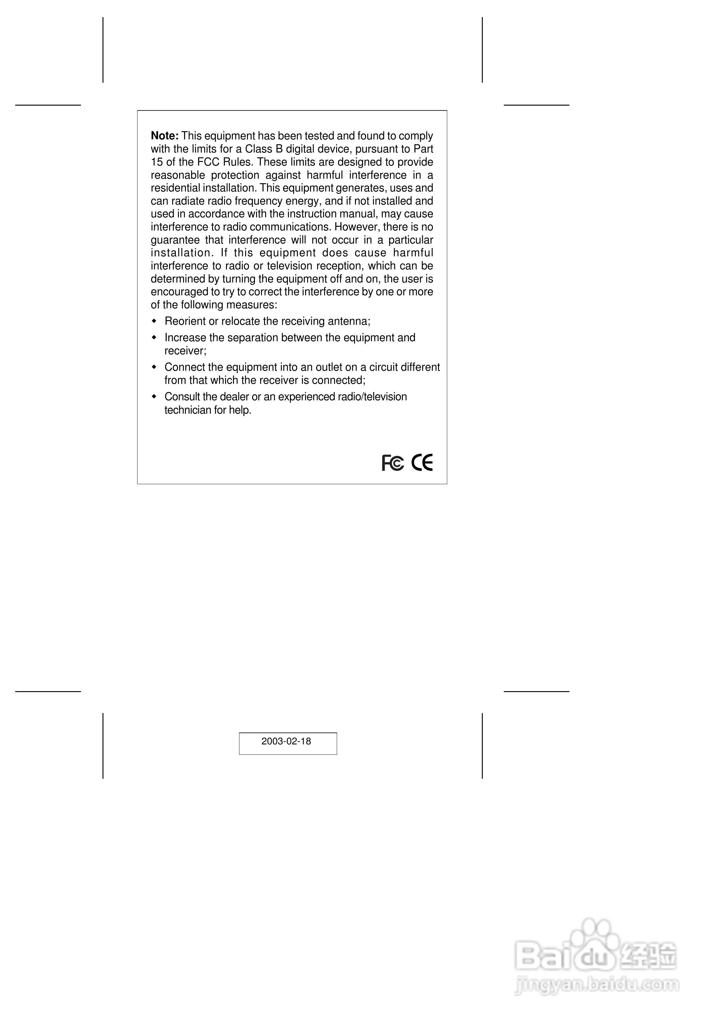 宏正CS72A型多电脑切换器说明书