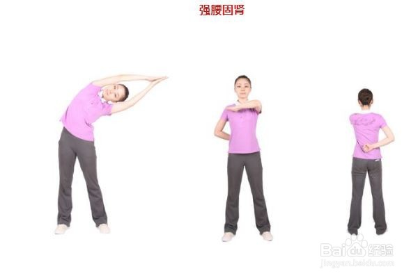 宅在家里的健身操