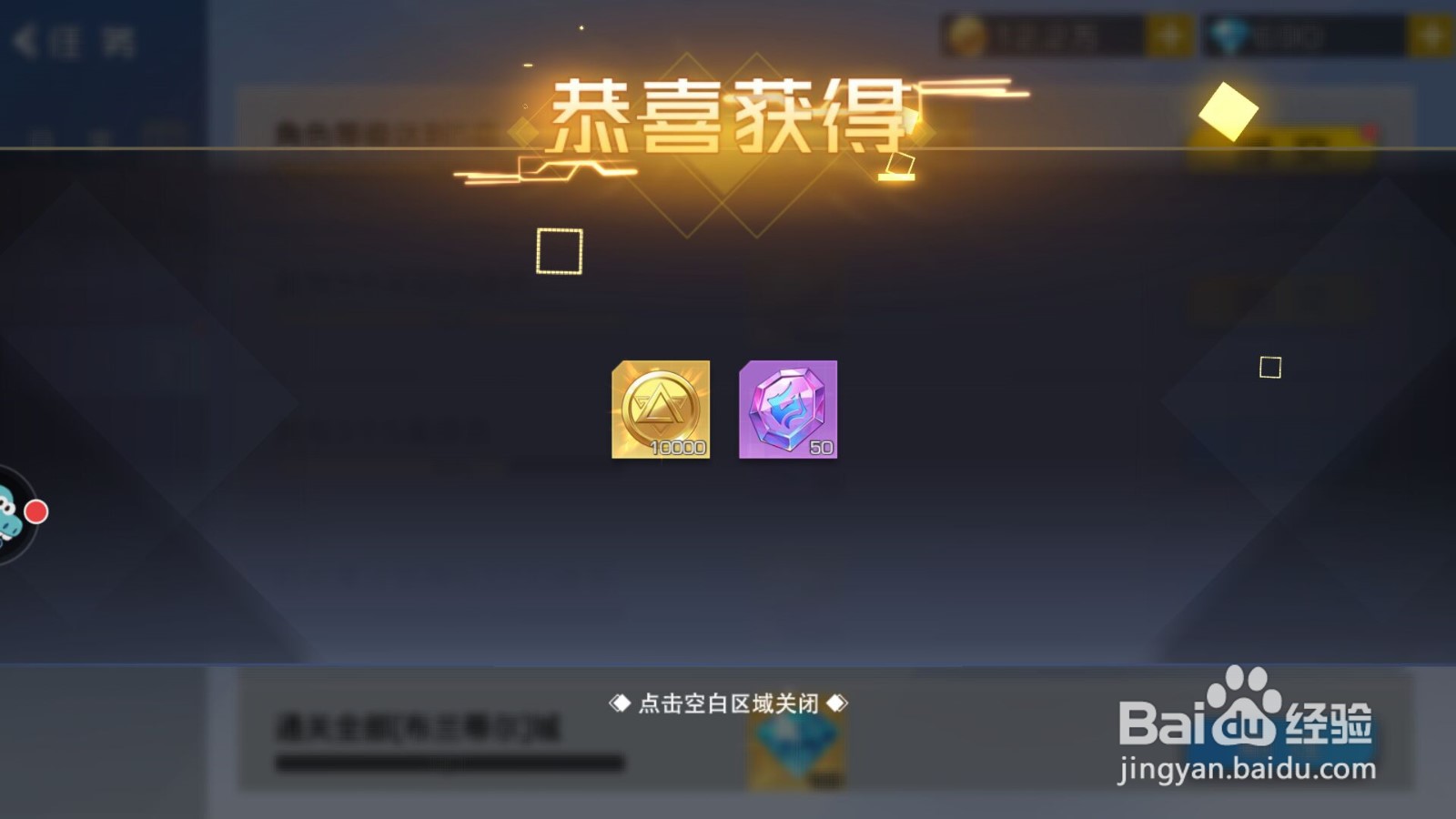 双生幻想怎么提交任务